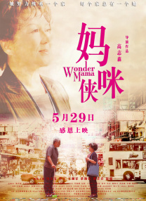 精久久