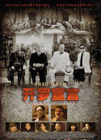 公寓福利