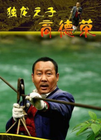 国产精品一区二区在线播放