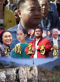 中国爱爱视频