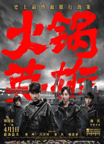 999国产在线视频