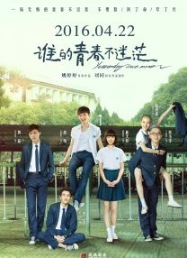 丁香婷五月