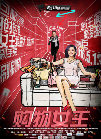 狠狠大日本亚洲香蕉亚洲