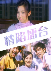 五月天爱爱视频