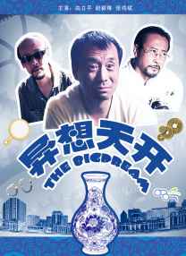 五月天婷婷激情网