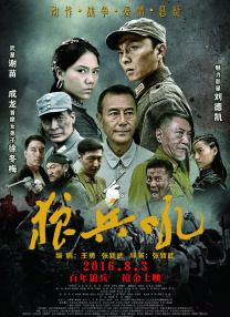 自由恋爱
