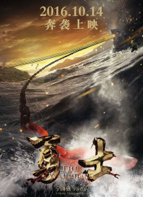 师生禁忌之恋