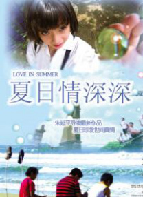 年轻的兄弟姐妹5
