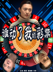 年轻妈妈的宿舍