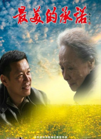 亚洲一区二区三区香蕉