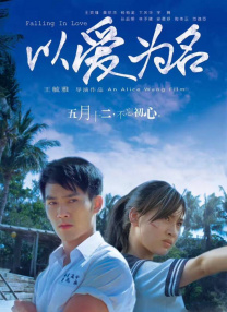 农村大炕弄了岳嗯嗯
