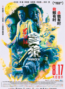国产不卡在线
