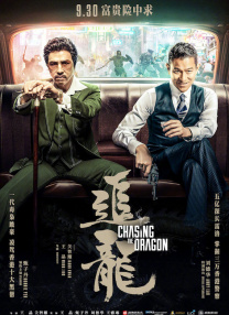 亚洲综合在线播放