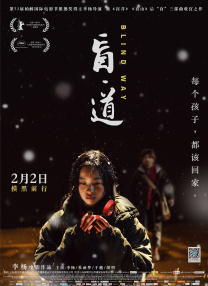 新的爸爸