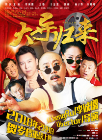 冢本家族电影完整版免费观看