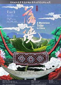 山口里子