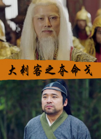 后宅情事
