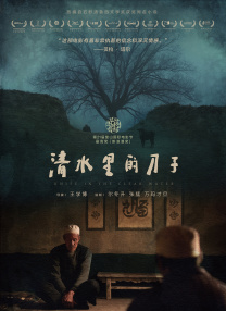 免费国产小视频在线观看