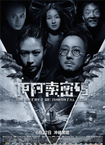 叱咤之城40集免费观看