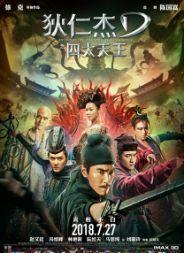 久久99精品国产一区二区三区