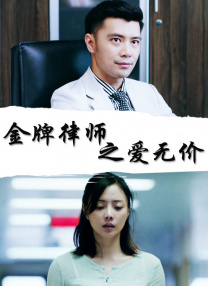伪君子