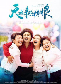 商业嫉妒陷阱