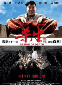 亚洲日本天堂
