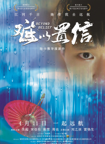 香蕉久草在线