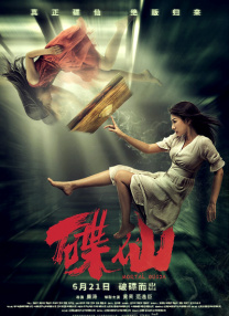 经典三级 久久