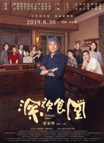 欧美日韩国产超高清免费看片