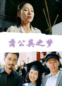 豺狼的日子中文字幕