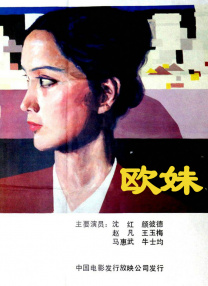 日韩精品中文字幕视频一区