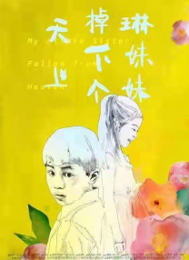 国产福利91精品一区