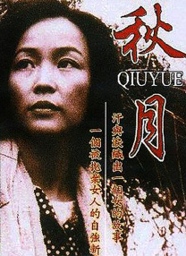 激情综合婷婷亚洲图片
