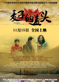 医生外面的私事