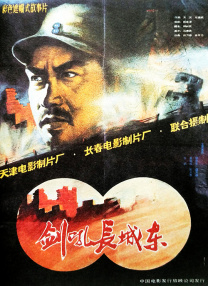 精品一区二区三区五区六区