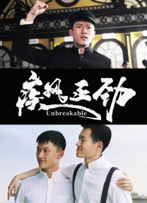 《纽约行动2》电影观看