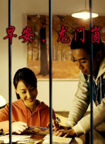演员的高端集会