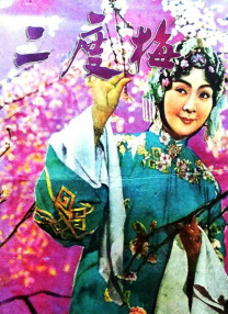 饥渴的妇女们