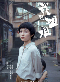 玉蒲团系列12部在线观看