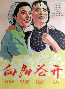 六月丁香综合网