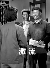 我妻子母亲