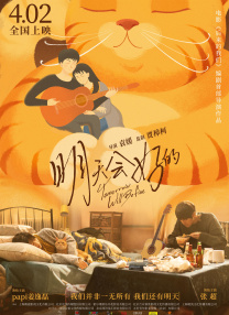 亚洲欧美激情精品一区二区