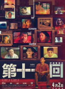 欧美成人a在线