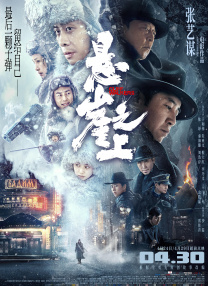 日韩一级在线观看
