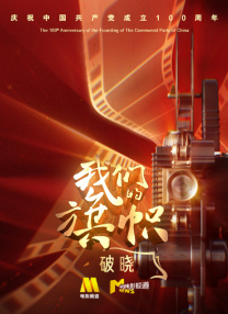 爱恋love免费完整版