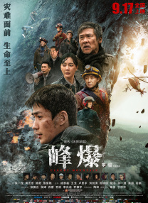 王祖贤多高