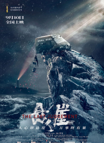 午夜91视频