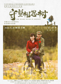 江波亮在线