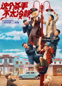 麻豆果冻